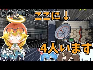 【Among Us】ミラHQでかくれんぼするよ！【ゆっくり実況】