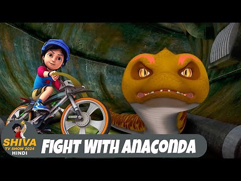 Fight With Anaconda | शिवा | एनाकोंडा का हमला Best Ep | Funny Action Cartoon | Shiva Show 2024 Hindi