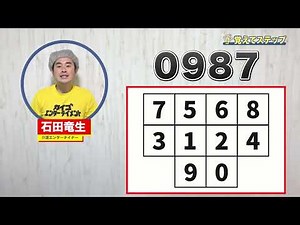 【脳トレステップシート】覚えてステップ＋たくさん体操できる付録