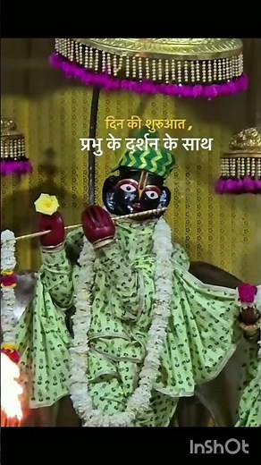 #Radhe Radhe 🙏❤️🙏#