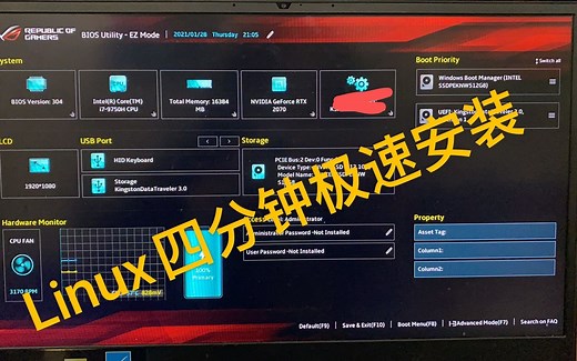 手把手教你安装Linux双系统~