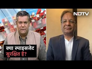 SpiceJet के Chairman Ajay Singh ने NDTV से कहा, 'हो रही घटनाएं चिंता का विषय है'