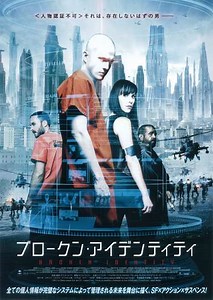 The Last Death - Movie