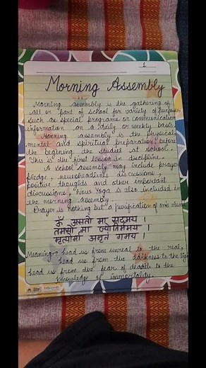 b.Ed practical files # b.Ed 2nd year file# school based activity file