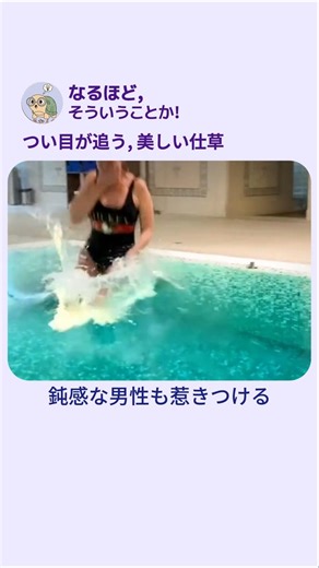 無意識に惹かれる「素敵な女性」の習慣