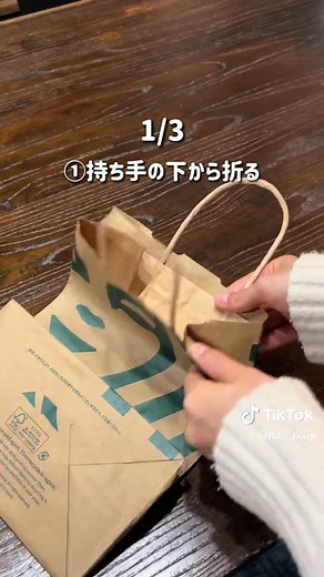 紙袋の活用法3選で簡単収納アイディア