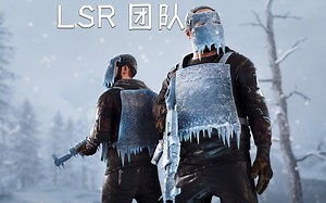 【腐蚀生存/第十五期】大团队辉煌成立