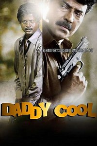 Daddy Cool - Movie