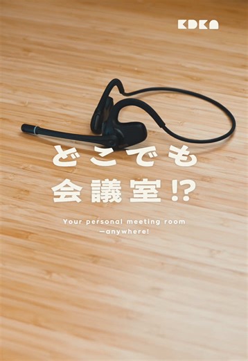 AIノイキャン搭載のヘッドセットATOM AIMic Pro紹介