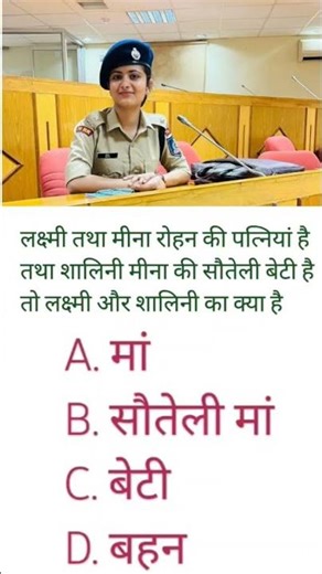 upsc interview question||upsc important questions 🇮🇳🇮🇳