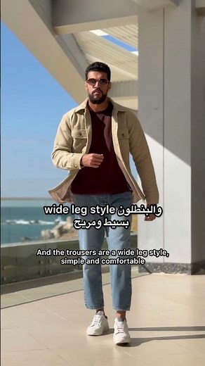 ٣ ستايلات رجالي للعيد هتعلي شياكتك من غير ما تشتري هدوم كتير…