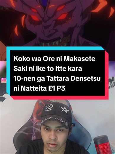 Koko wa Ore ni Makasete Saki ni Ike to Itte kara 10-nen ga Tattara Densetsu ni Natteita Episodio 1 Parte 3 #kokowaorenimakasetesakiniiketoittekara10nen #lucklockfranzen #kr_claw #anime
