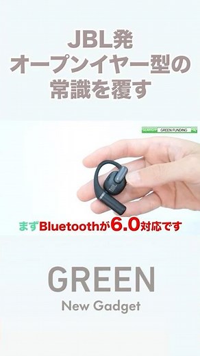 Introducing JBL's new flagship earphones! Amazing sound that defies conventional open-ear headpho...