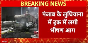 Breaking News: Truck Catches Fire at Ludhiana Flyover, Claims Death of Truck Driver
