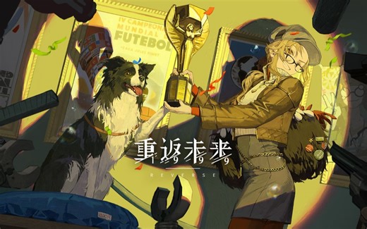 《重返未来：1999》1.1版本「雷米特杯失窃案」全剧情 - Reverse: 1999｜4K