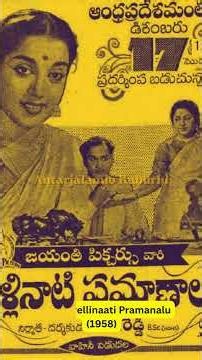 Telugu Director K. V. Reddy Movies List | Classic Movies #telugucinema
