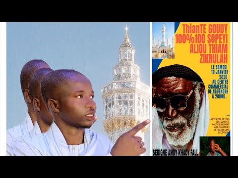10 janvier 2026 . Thiante. GOUDi100\u00100 Sopey Aliou THIAM ZIKRULAH. Au Centre commercial de Nguèkokh