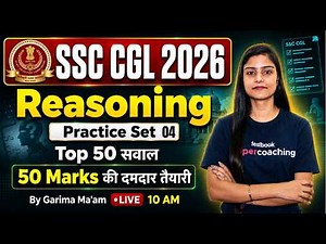 SSC CGL 2026 | SSC CGL Reasoning Practice Set -4 | SSC CGL Reasoning Classes 2026 | by Garima Ma'am