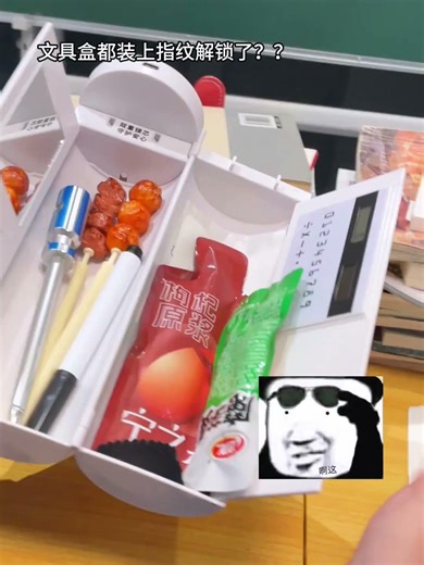 Pen case with fingerprint unlock? Try something new