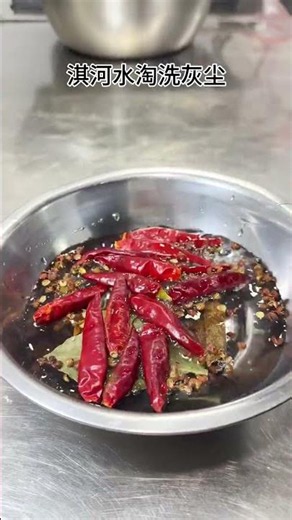 Secret Pickled Veggie Braised Chili Oil: Bite-Size Delight