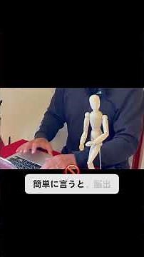 【専門家解説】脳梗塞・脳出血・くも膜下出血、決定的な違いとは？ #Shorts