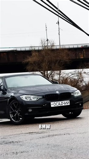 Why everyone wanted a BMW F30 #bmw #f30 #automobile #cars