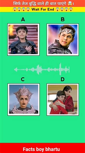 guess 🧠 voice 📢 challenge ✅ baal veer #shorts #youtubeshorts