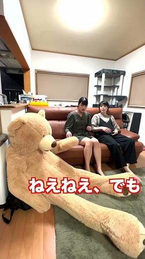 ぬいぐるみの中に入って妹にドッキリしてみた #shorts