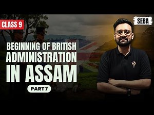 BEGINNING OF BRITISH ADMINISTRATION IN ASSAM I CLASS 9 I SEBA I PART 7 I HARSH SIR I SOCIAL SCIENCE