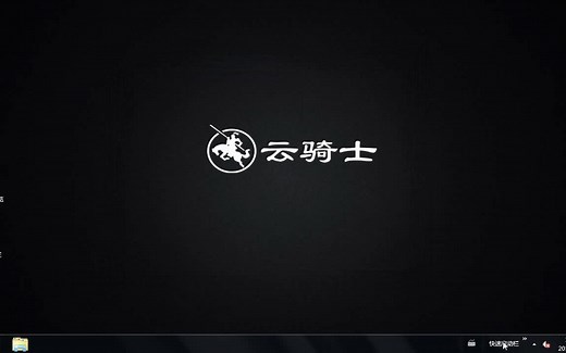 Win7快速启动栏如何开启