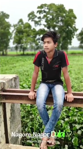 trind song