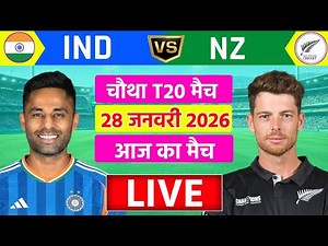 🔴Live:India vs New zealand 4th T20 Match Live | IND vs NZ Live Match | Live Cricket Match Today