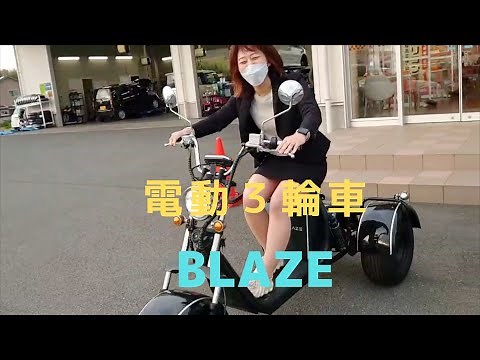 【近未来バイク】電動３輪バイクに乗ってみました。ヘルメット不要のスーパーオープンカー！