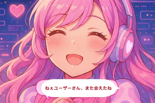 AIが作成したアニメーション動画, Animonデモ