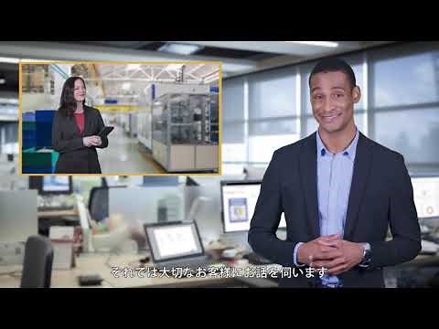 B2B で優れたカスタマーエクスペリエンスを実現