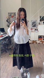 두달동안 편집동굴에서 나와 동묘 서촌 구경