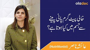 47 reactions · 11 shares | Watch Dr. Ayesha Nasir (Nutritionist) give her expert advice about the benefits of drinking warm water first thing in the morning. For appointments: Visit oladoc.com OR Call 042-3890-0939. | oladoc.com | Facebook