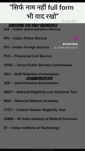 IAS IPS UPSC SSC Full Form | Competitive Exam GK | Study Vibe #viral #short✅✅🤛