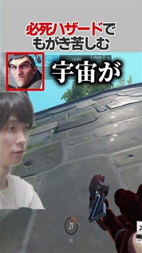 必死ハザードでもがき苦しむメルトン