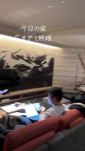 リゾナーレトマムの広々スイートルーム探訪