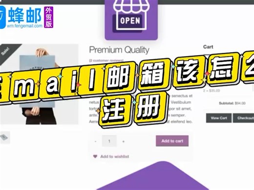 email邮箱该怎么注册？免费注册邮箱账号？ email邮箱是虚拟邮箱吗？如何免费申请email邮箱？