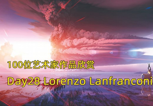 审美积累|Day28 挑战100天 100位艺术家作品欣赏 Lorenzo Lanfranconi 周末上班 看亮调图 治愈打工人