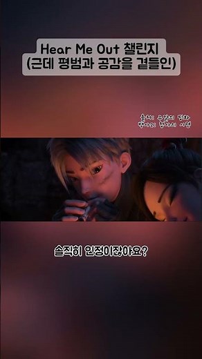 시험기간에 미친 중학생이 만든 영상