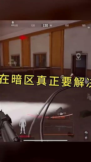 117到底有多硬核？玩家自以為是的硬核，竟然跟游戲開發者的硬核完全不同！ #手游 #暗区突围 #游戏攻略 #射击游戏 #暗区