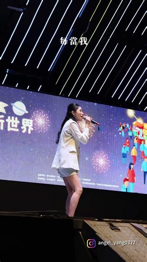 夜空中最亮的星 #楊淨宇 #彰化 #大村鄉