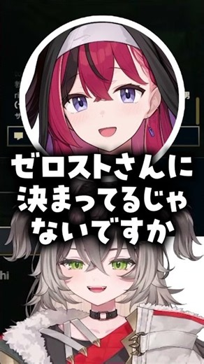 【LTK】ゼロストから貰ったスキンをすっかり忘れていた頂き女子あーちゃん #切り抜き #ぶいすぽ #vtuber #龍巻ちせ #昏昏アリア #yuhi #Nemoh