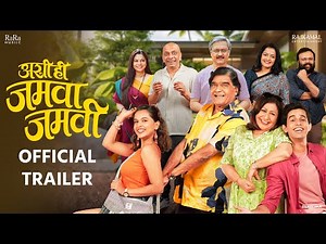 Ashi Hi Jamva Jamvi | Official Trailer | Ashok Saraf | Vandana Gupte | Lokesh Gupte | 10 April 25
