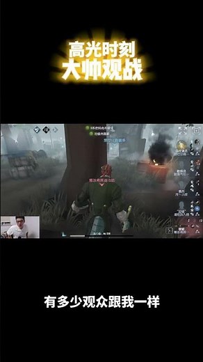 高光时刻！我人都没看见啊 #identityv #第五人格 #games