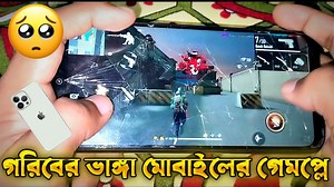 2.9M views · 163K reactions | Gameplay by: JR ARIF GAMER My first Mobile gameplay | 2GB ram device gameplay | Some sitting for 2 GB player | KawaKi YT | Facebook