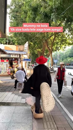 Mummy ki baat thodi mana kar sakta hu 💀 (Song, Desi things, Mummy) #FCReels | FilterCopy